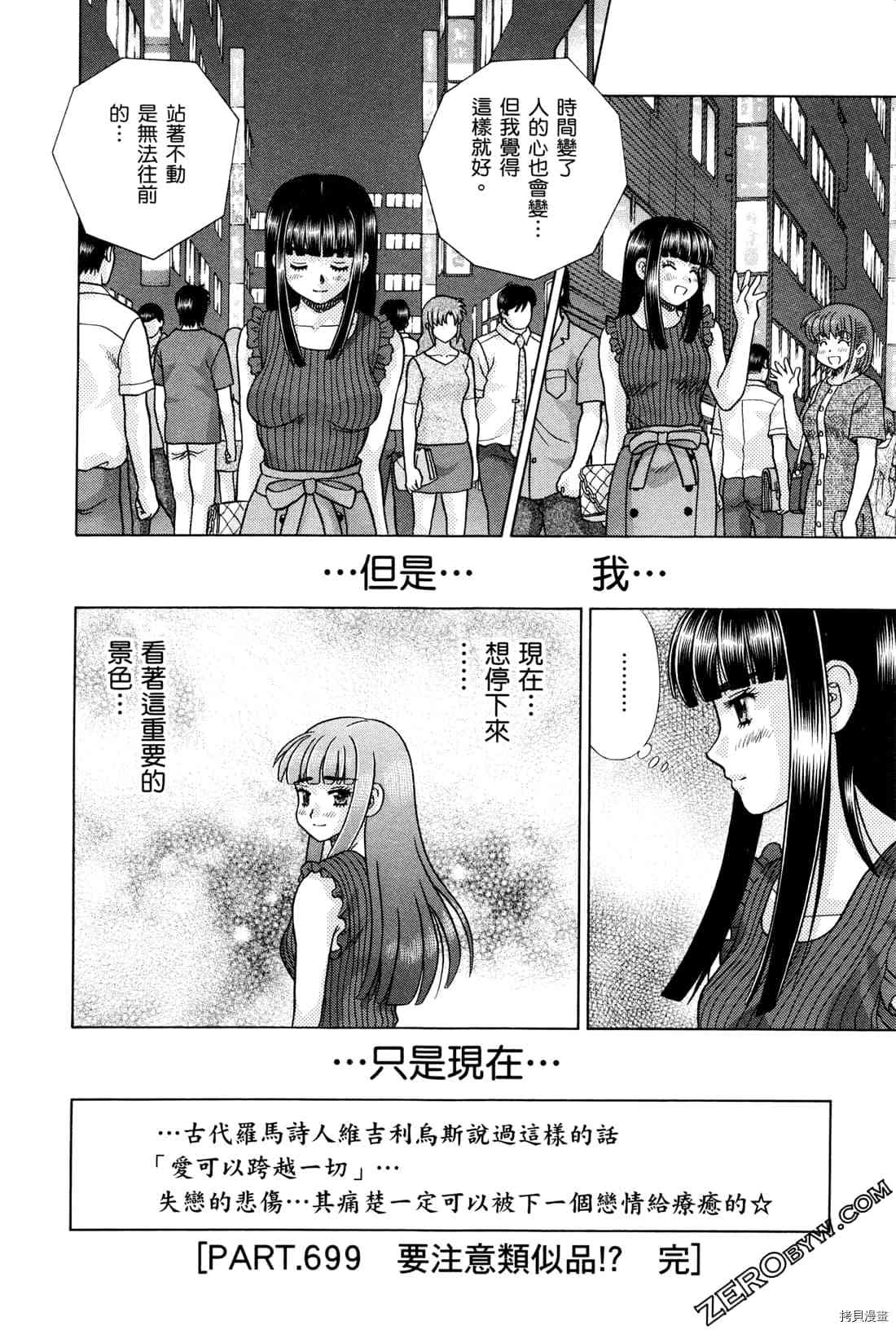第72卷22