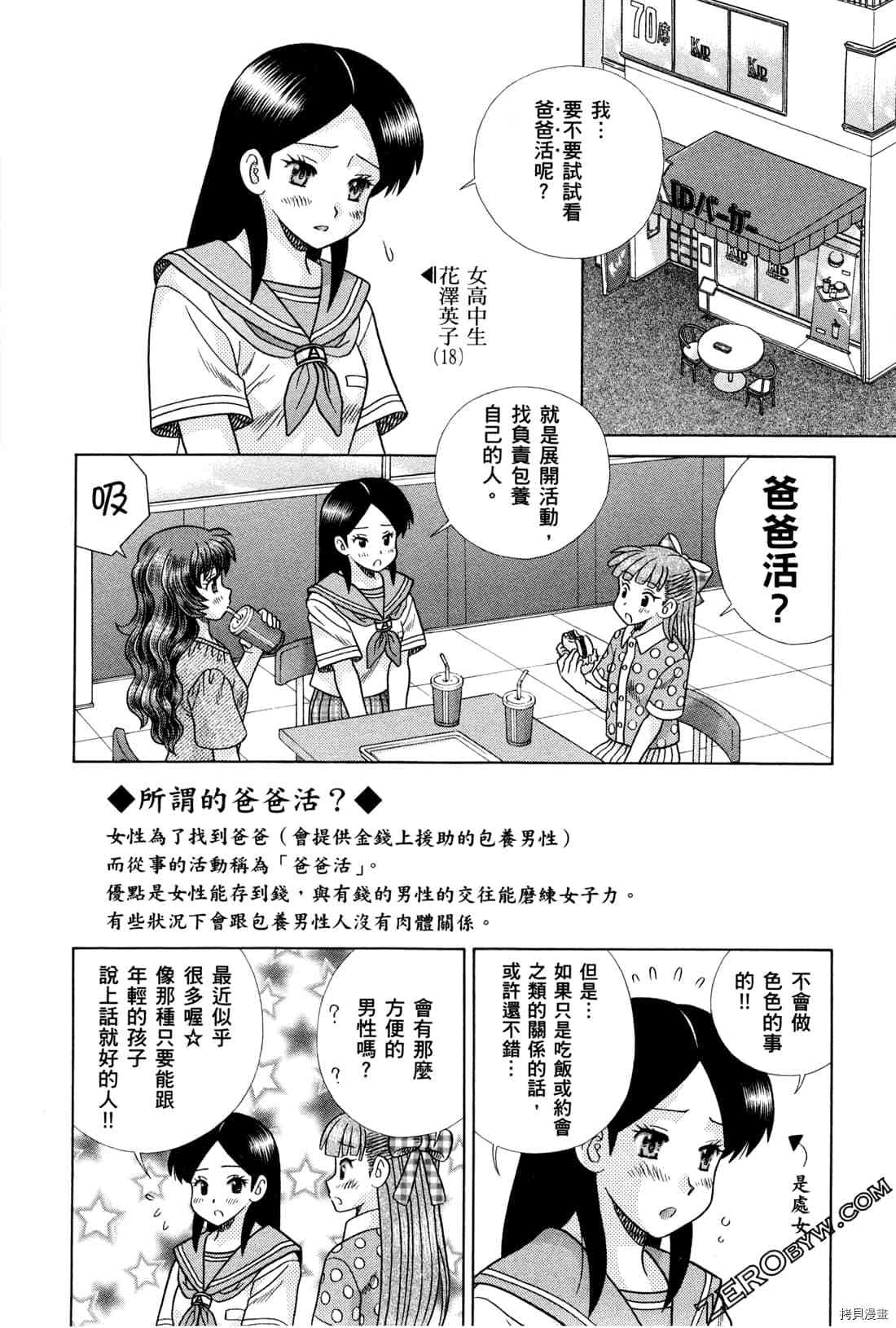 第72卷24