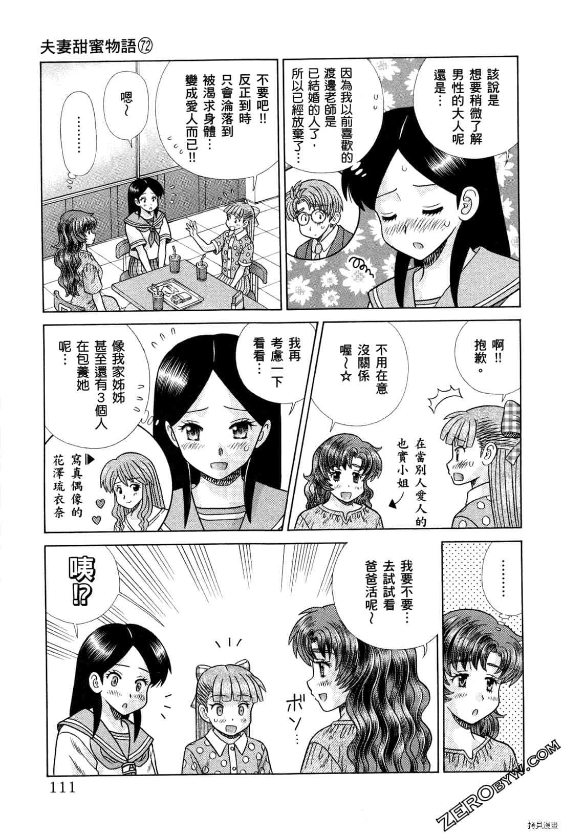 第72卷25