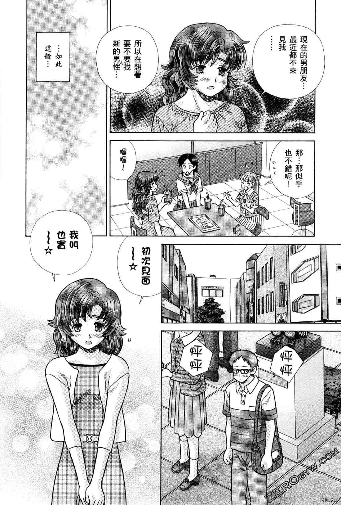 第72卷26