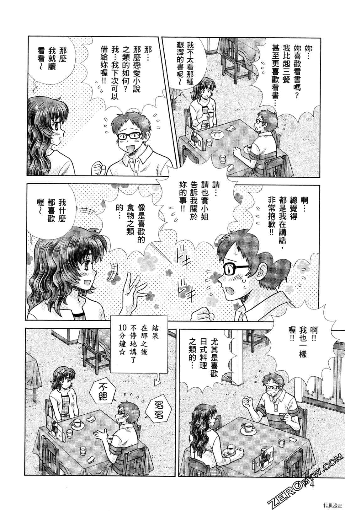 第72卷28