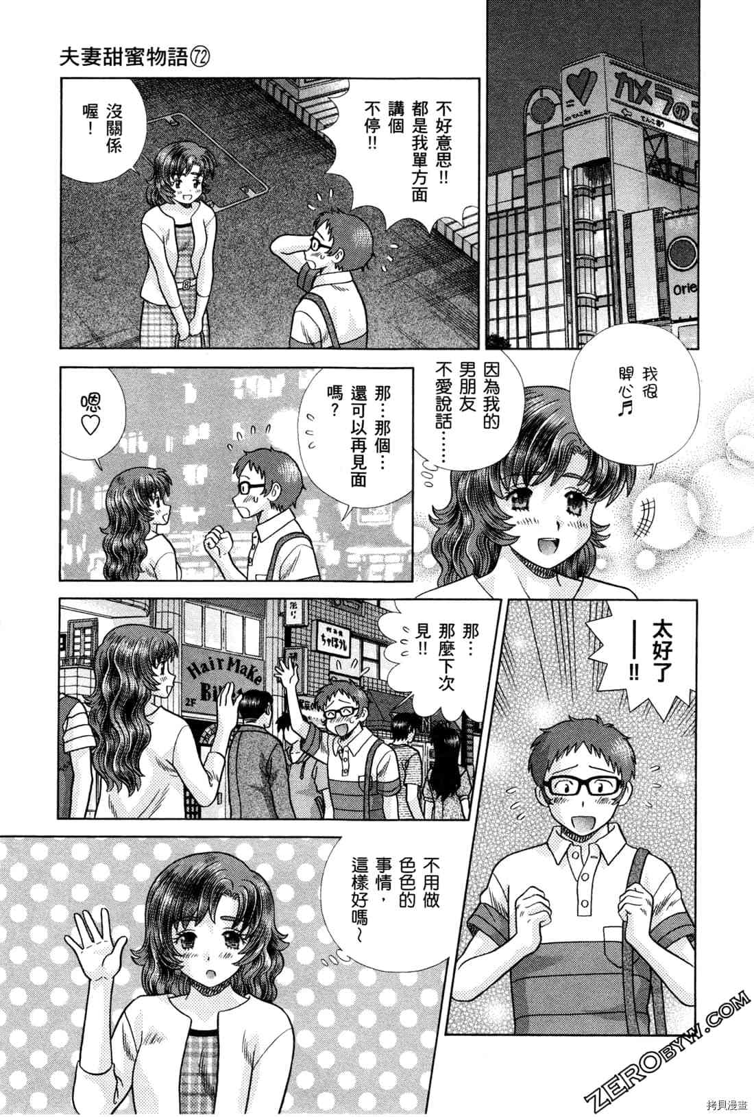 第72卷29