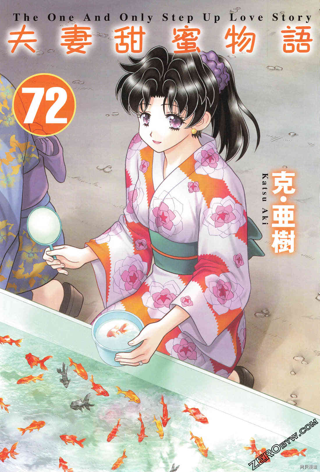 第72卷3