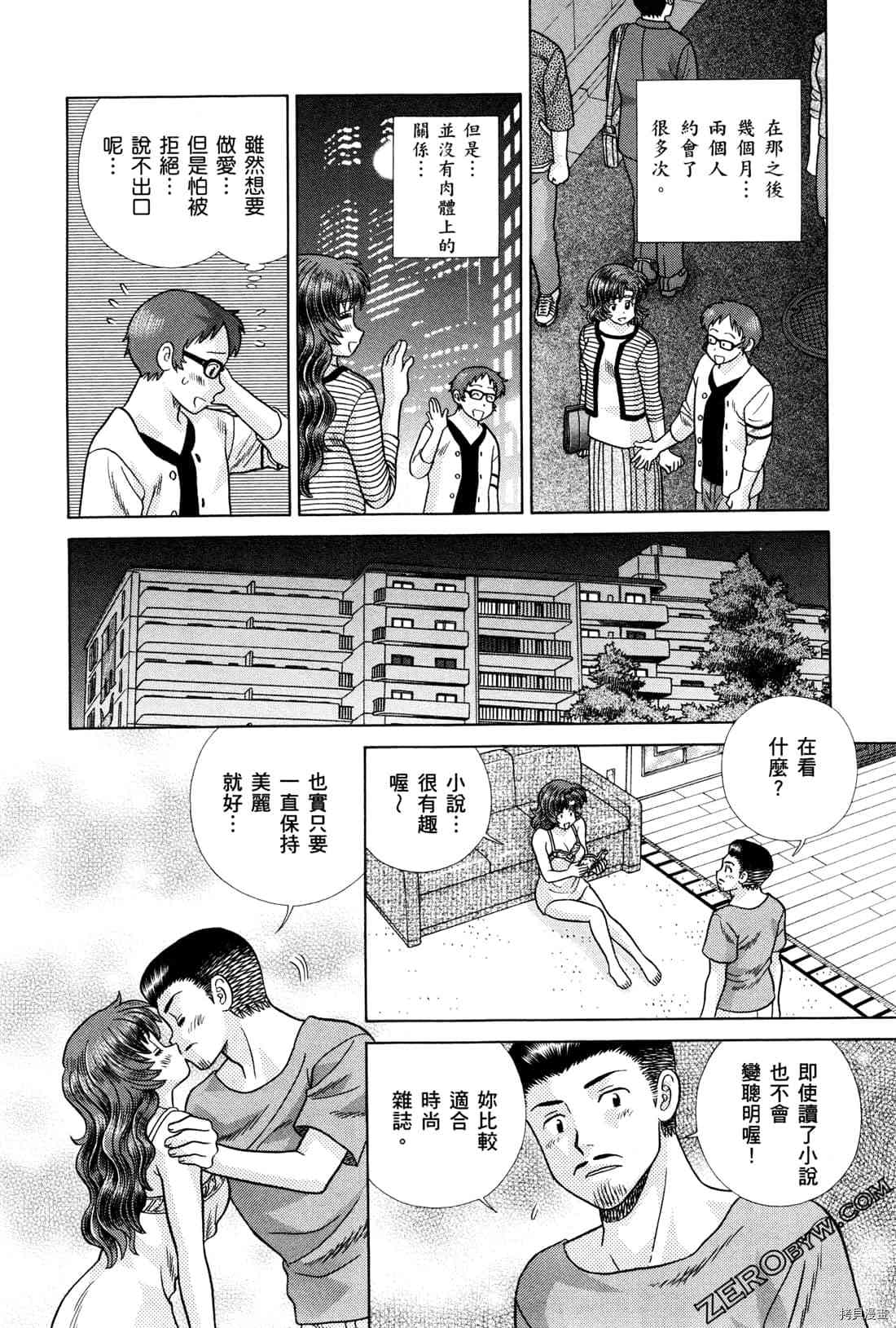 第72卷30