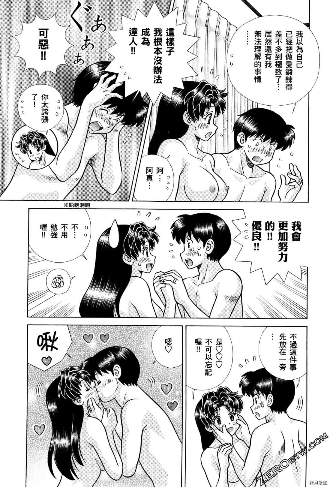 第72卷31