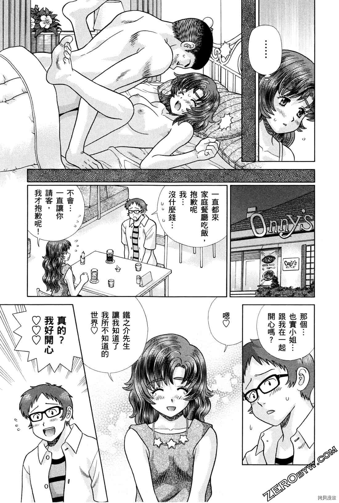 第72卷32