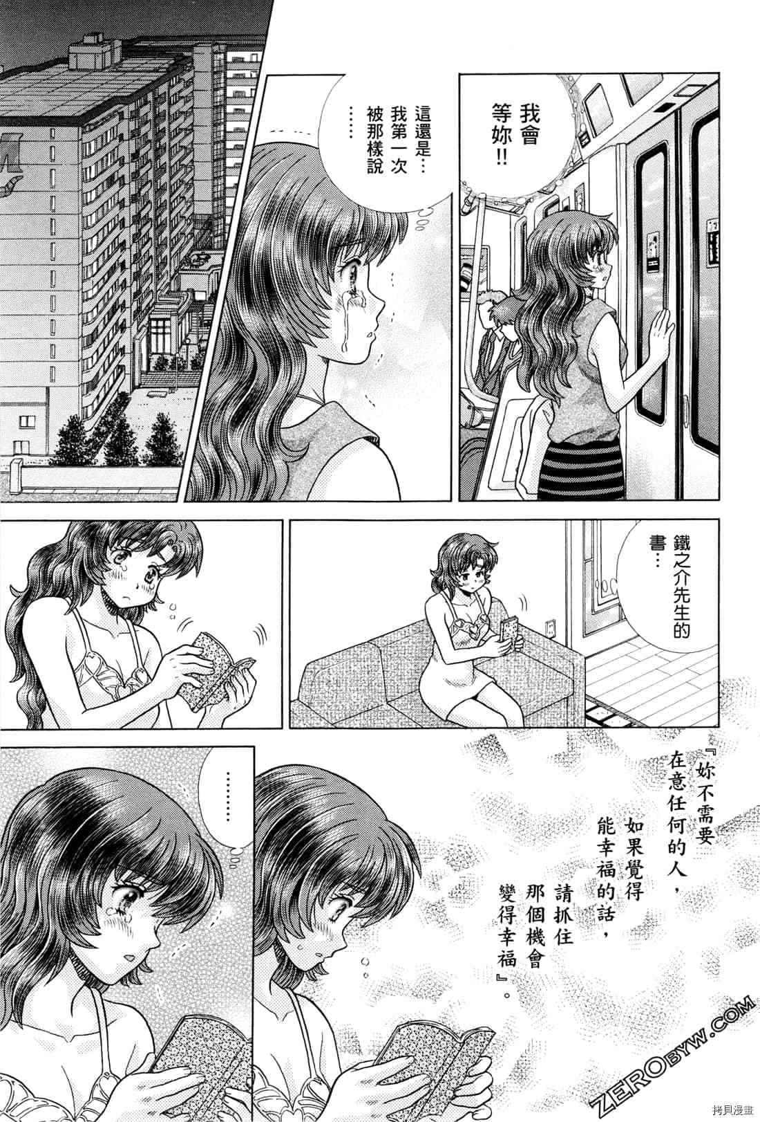 第72卷36