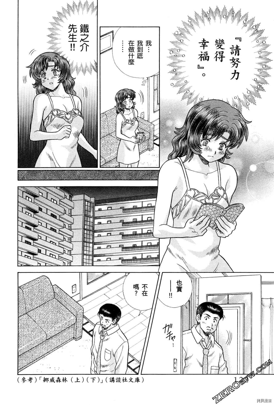 第72卷37