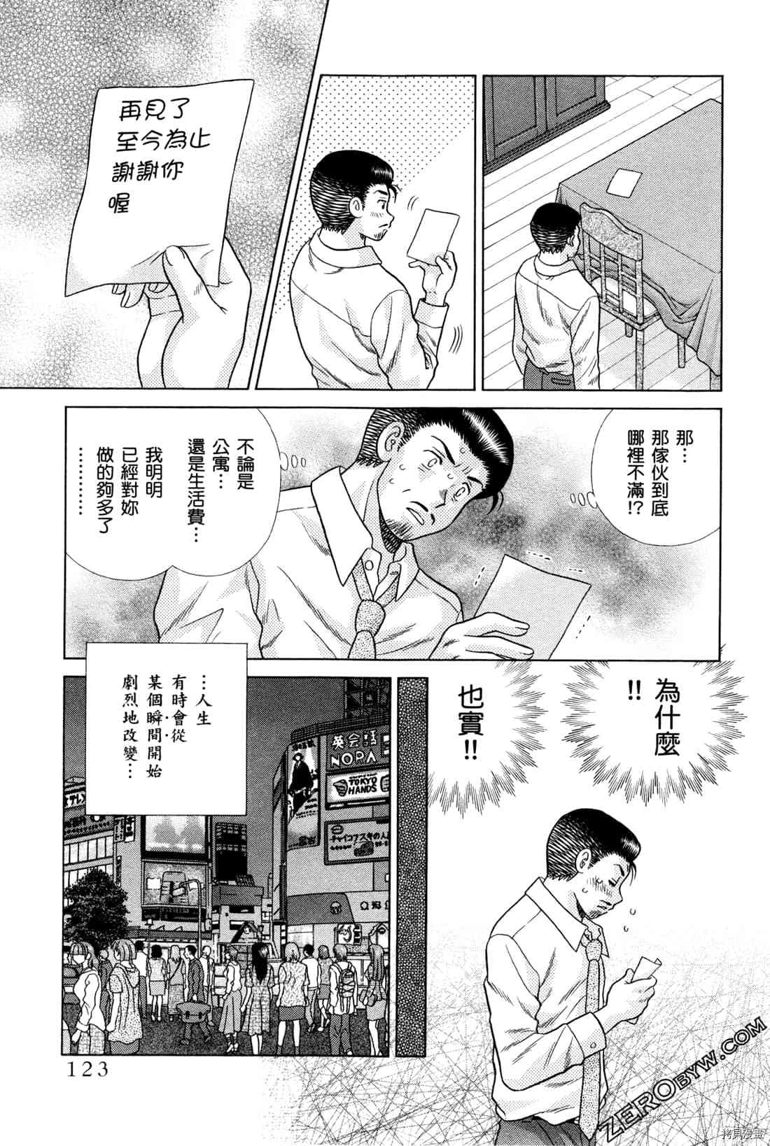 第72卷38