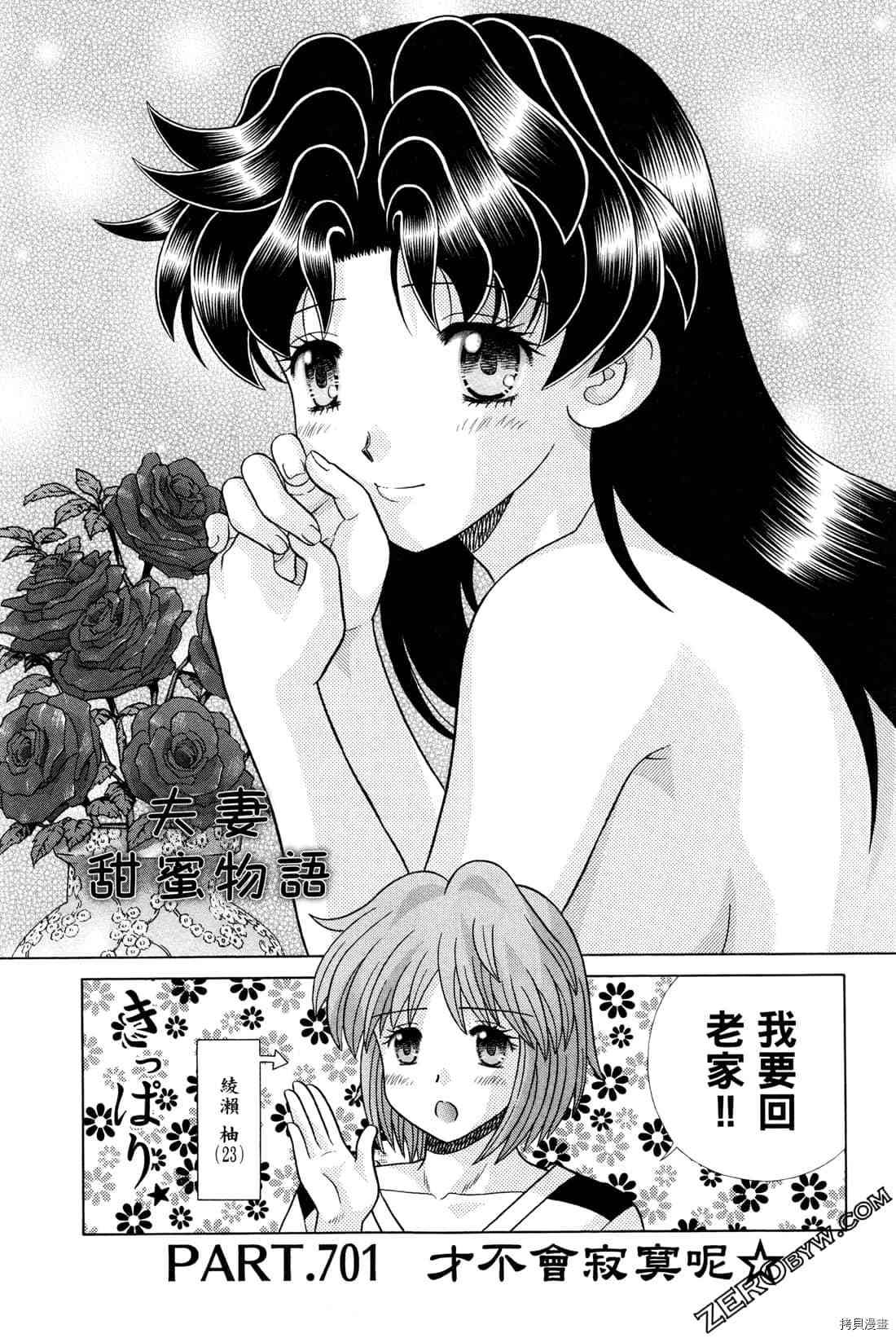 第72卷40