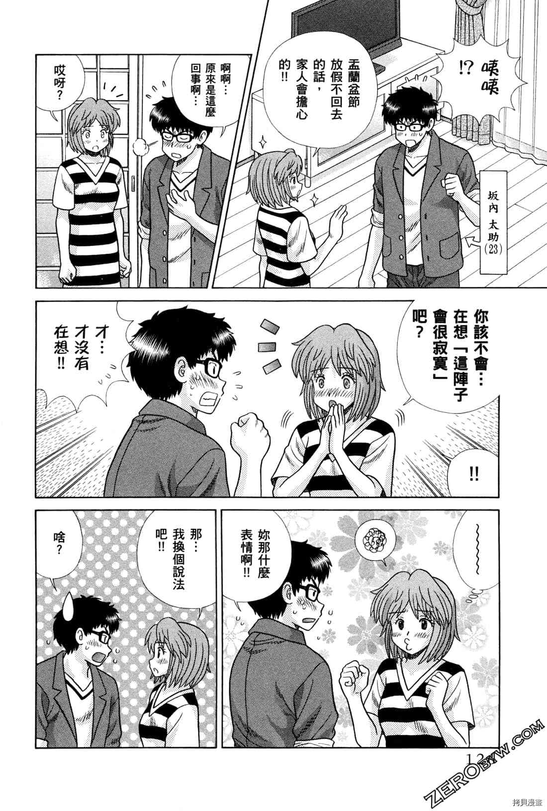 第72卷41