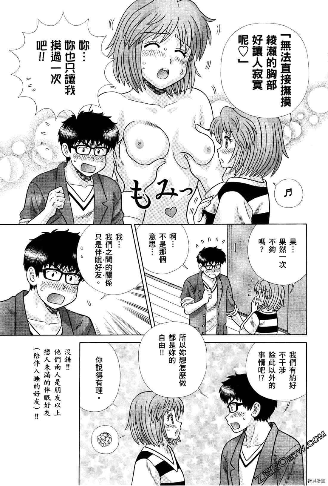 第72卷43