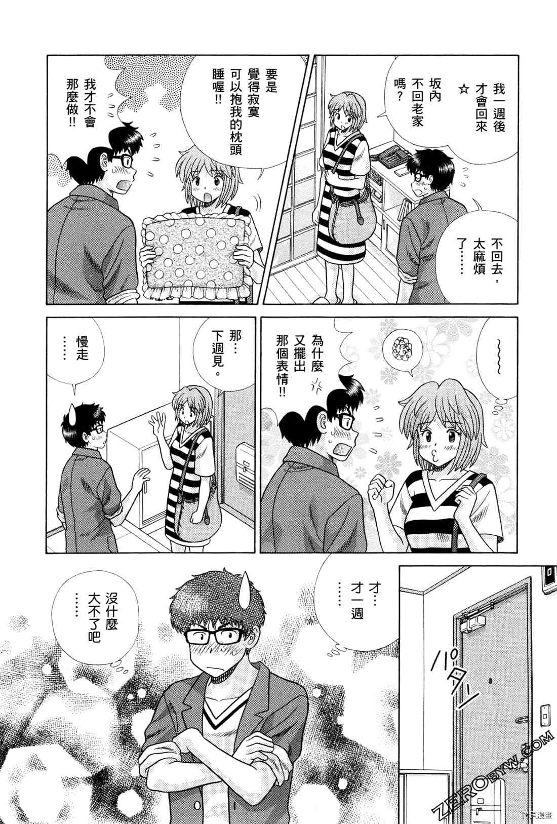 第72卷44