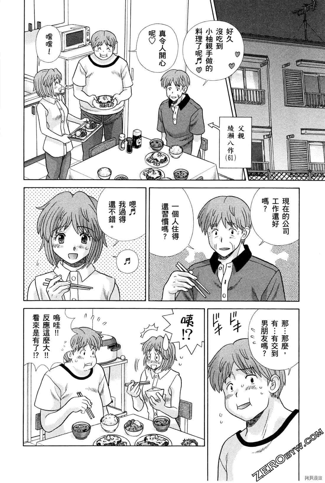 第72卷46