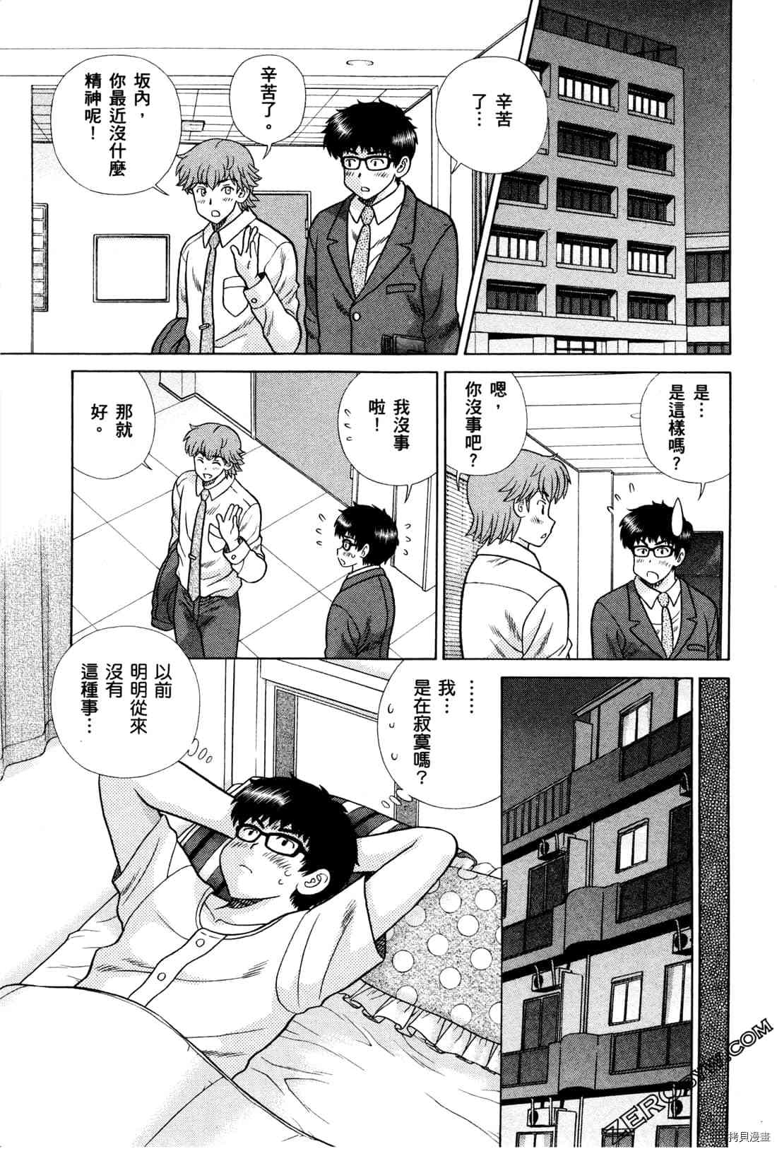 第72卷51