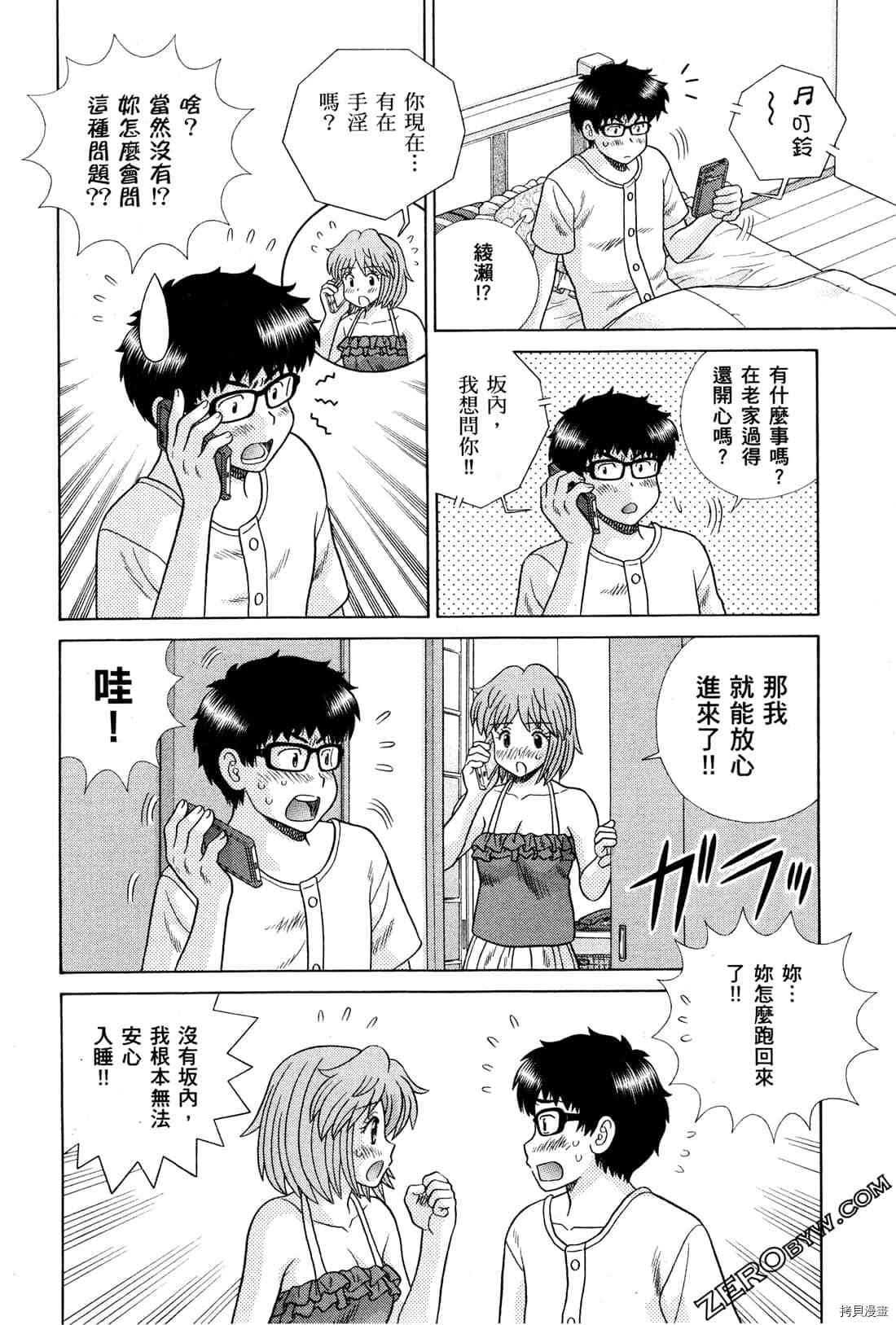 第72卷52