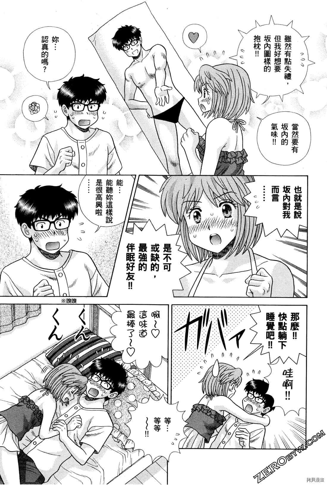 第72卷54