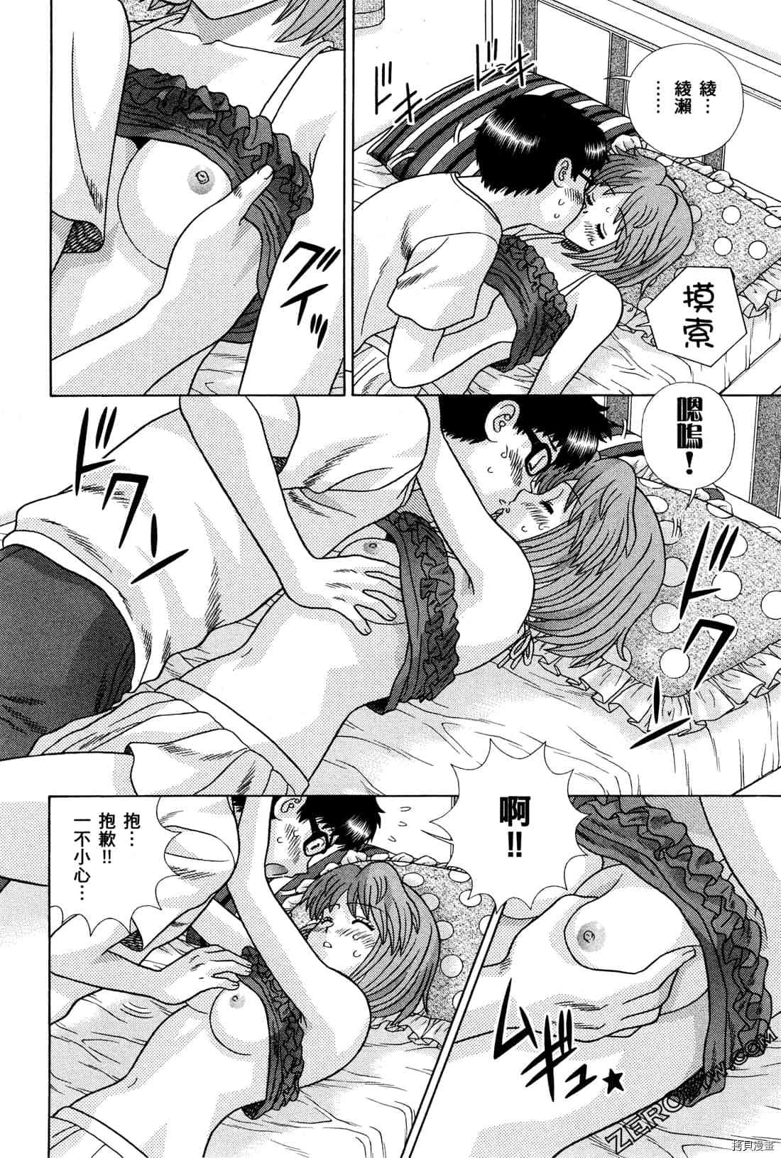 第72卷57