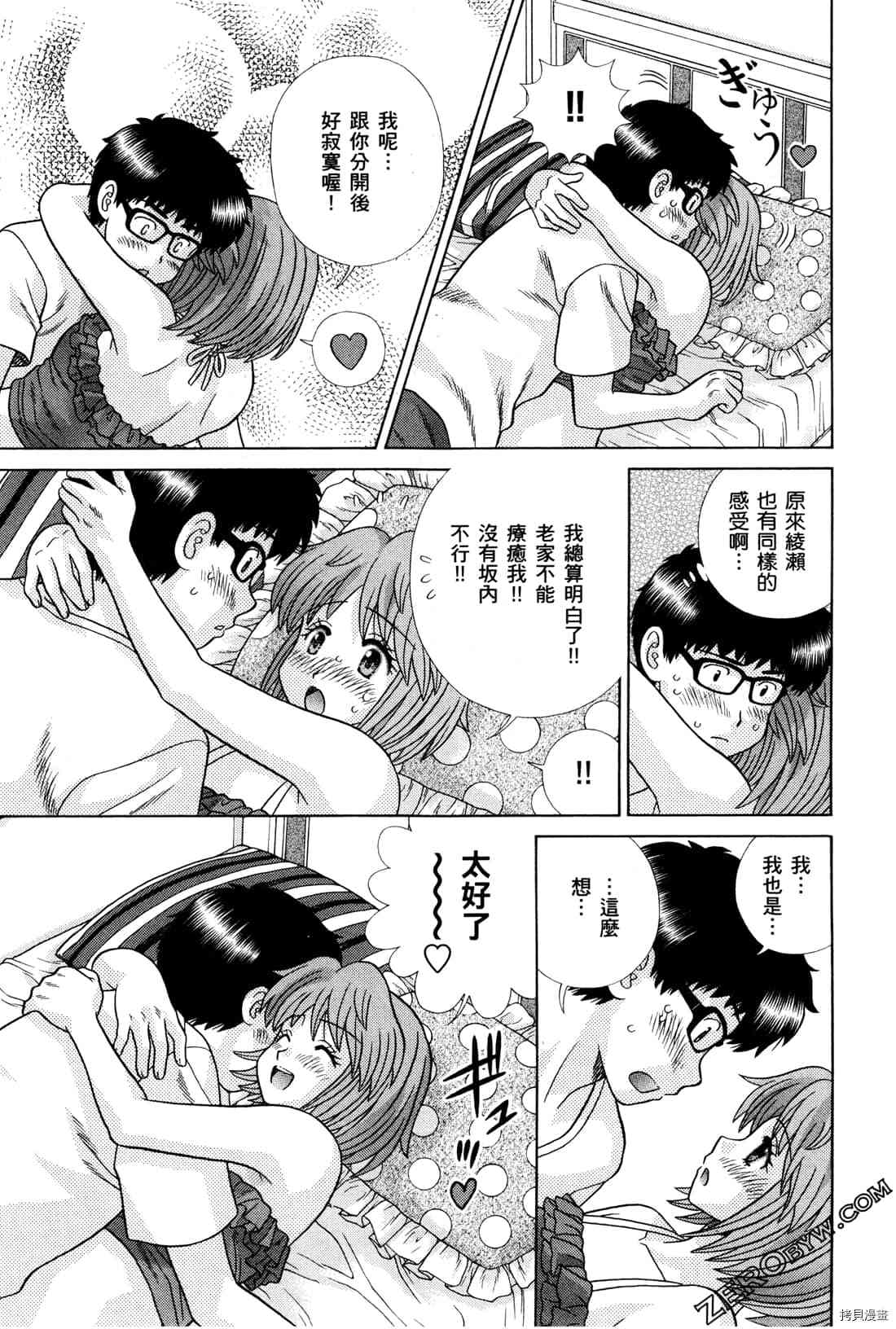第72卷58