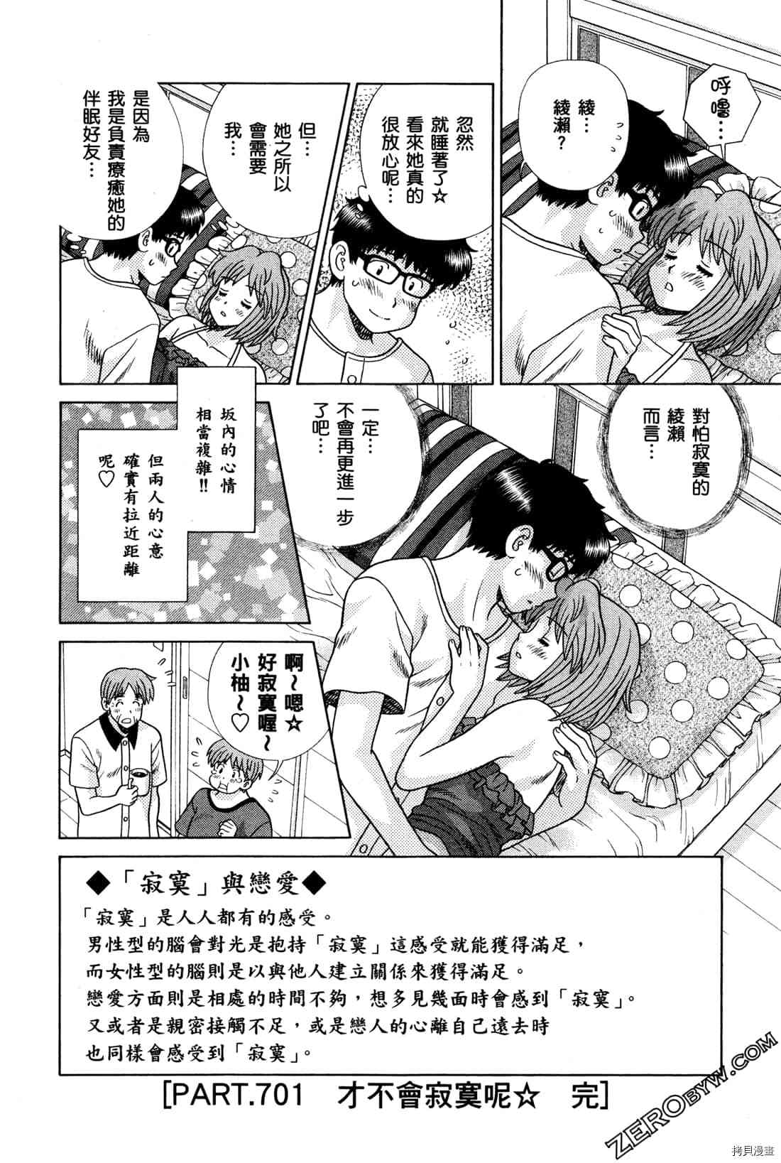 第72卷59