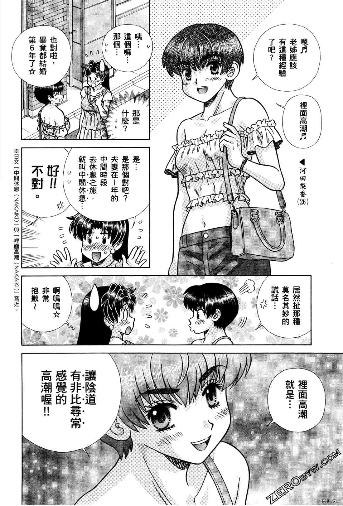 第72卷6