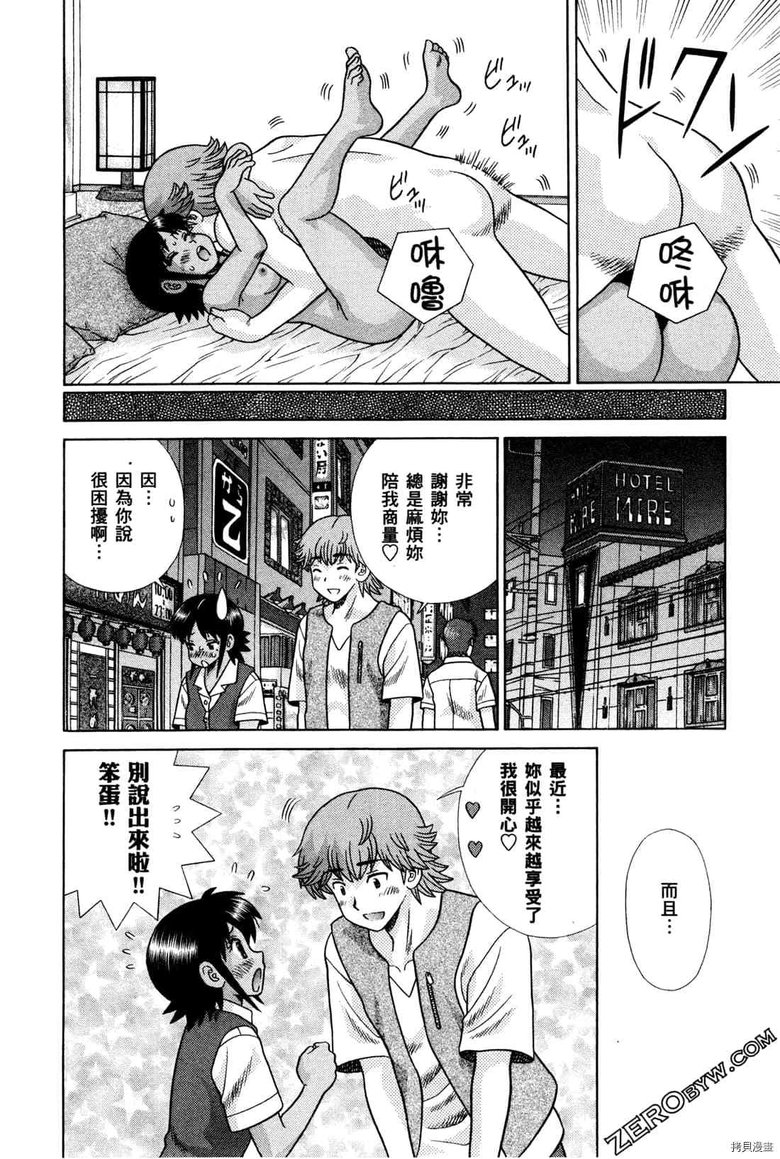 第72卷63