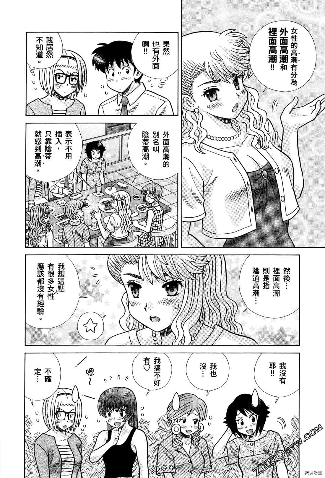第72卷64