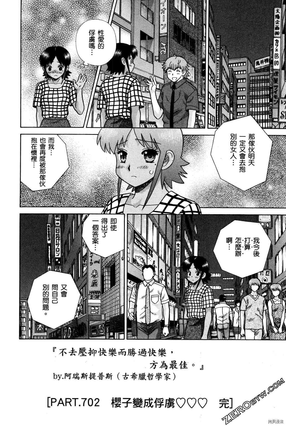 第72卷79