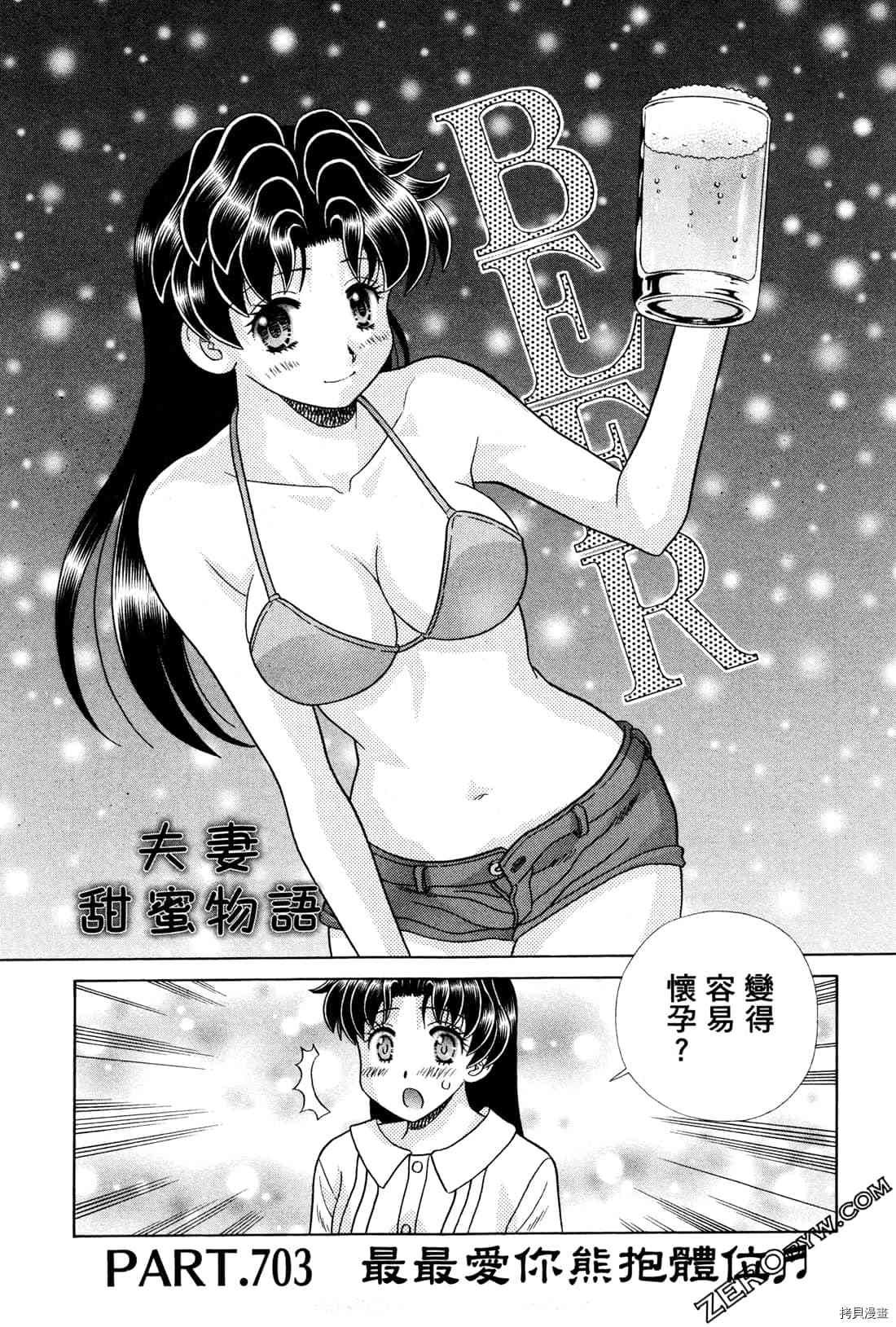 第72卷80