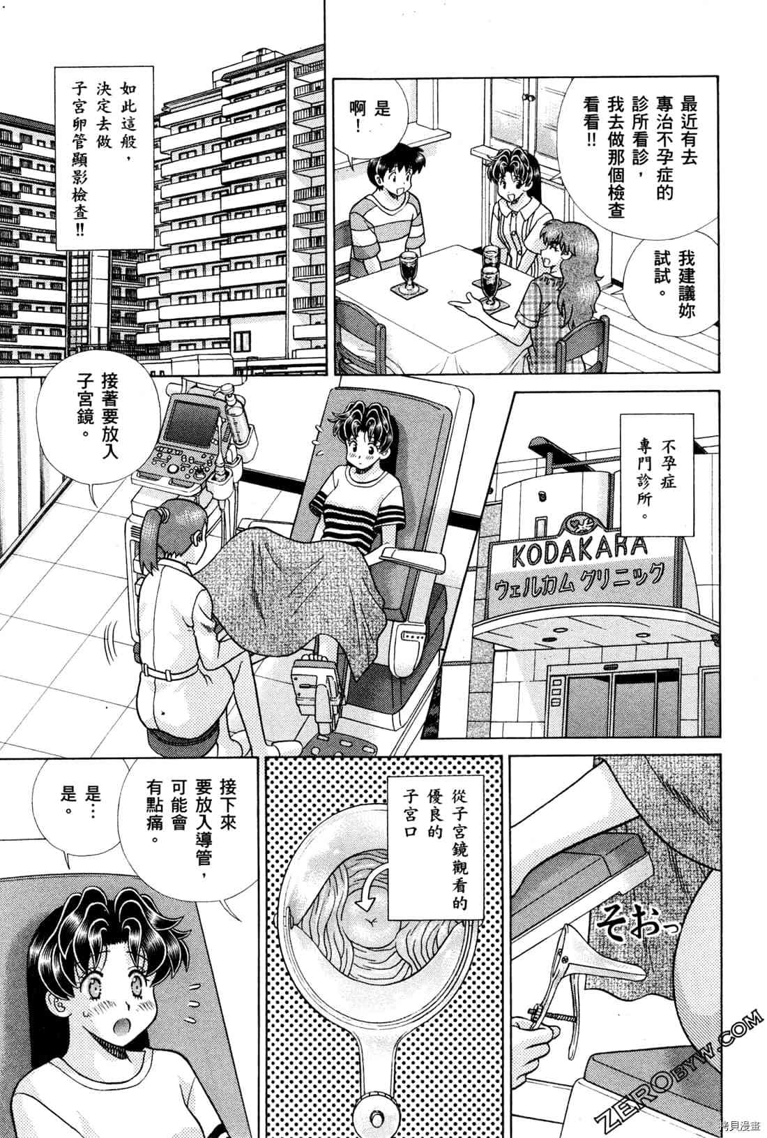 第72卷82