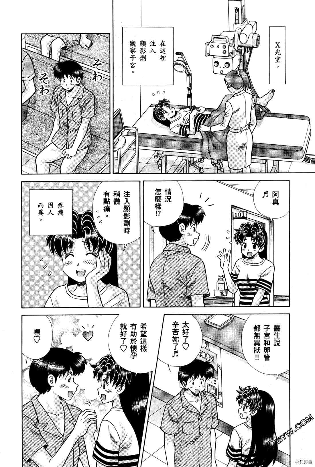 第72卷83