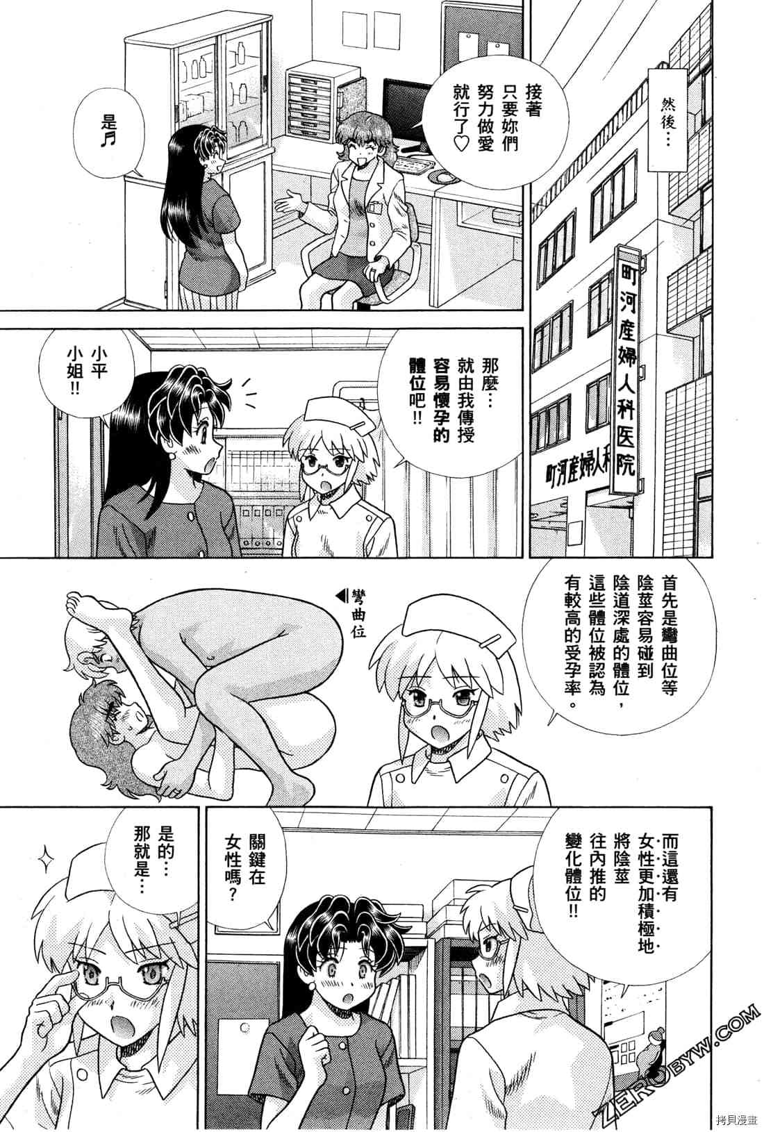 第72卷84