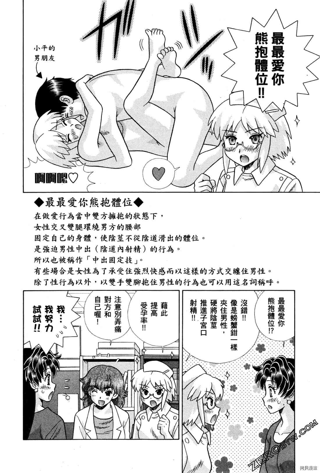 第72卷85
