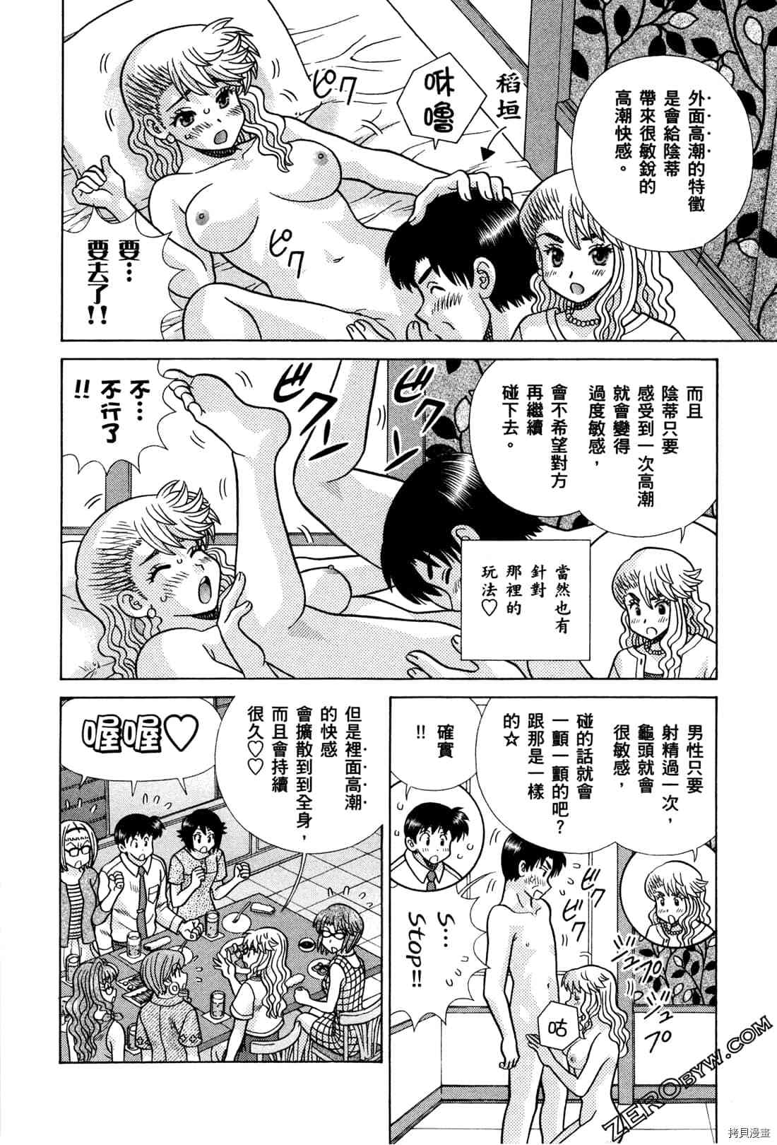 第72卷86