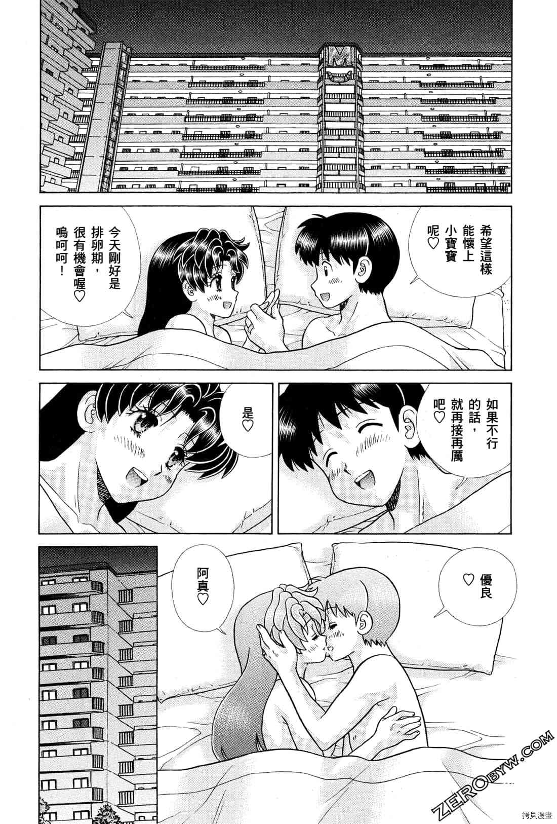 第72卷96