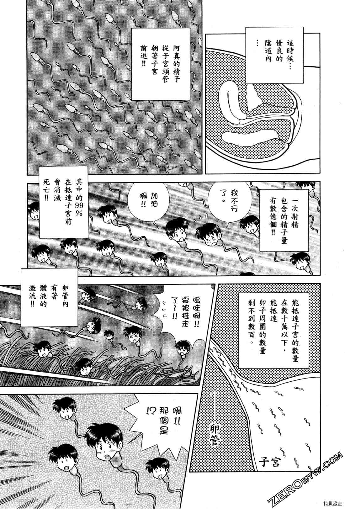 第72卷98