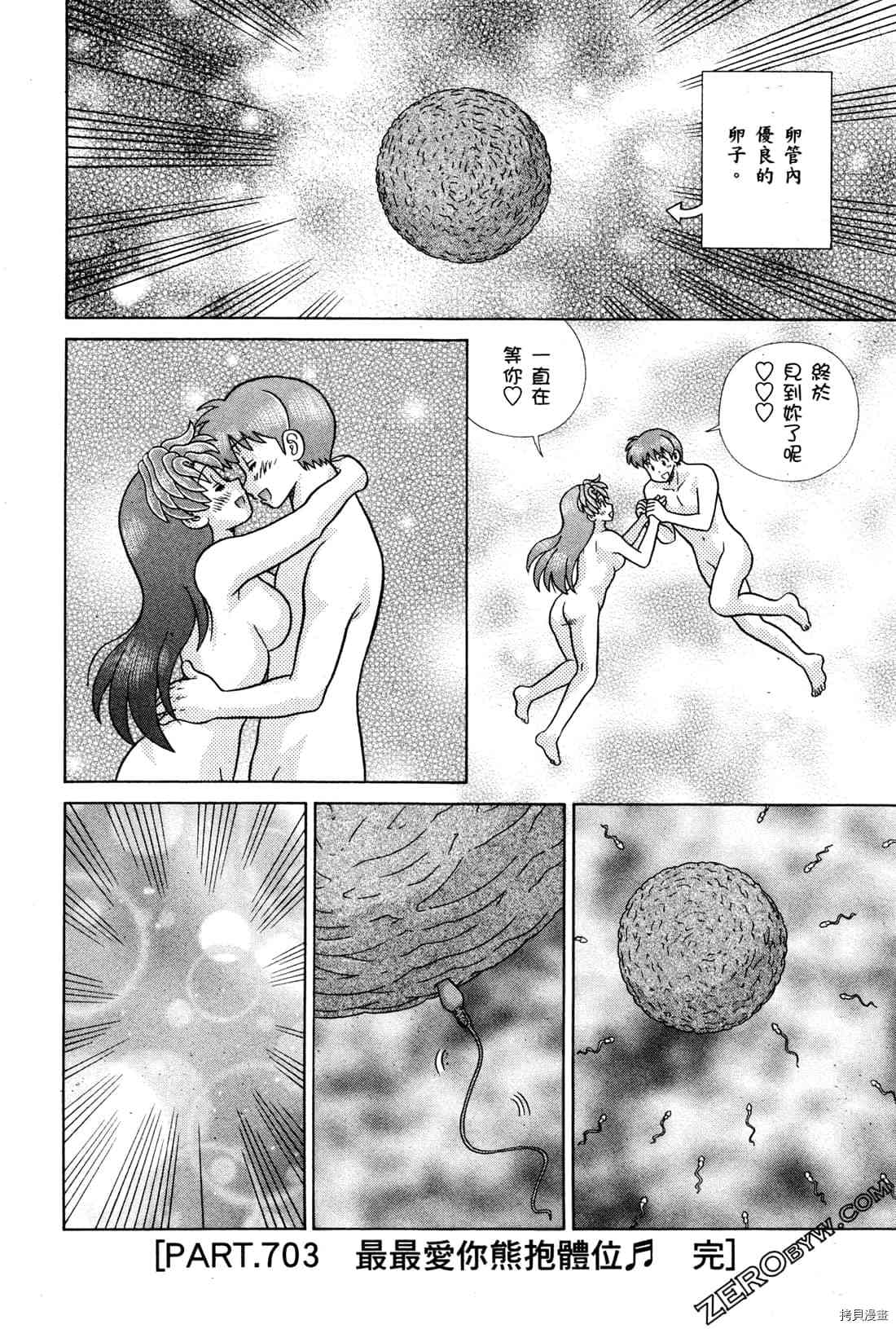 第72卷99