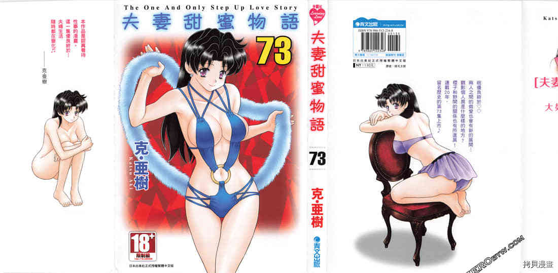第73卷1