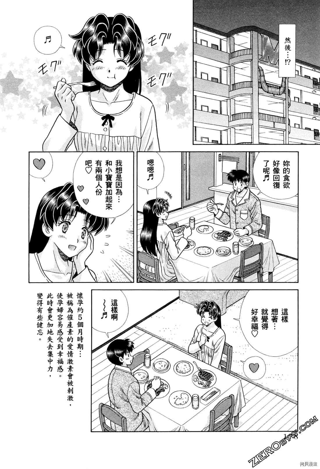 第73卷100