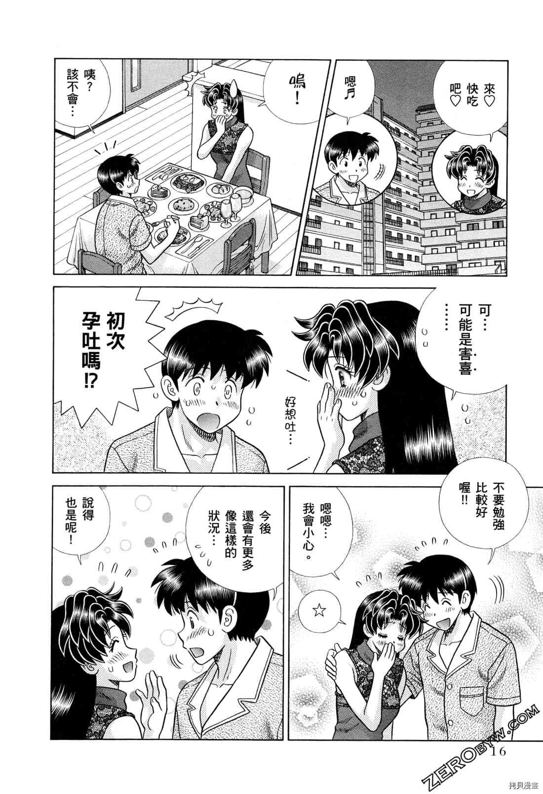 第73卷109