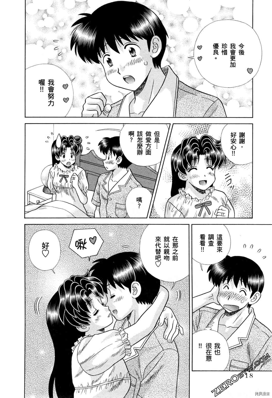 第73卷111
