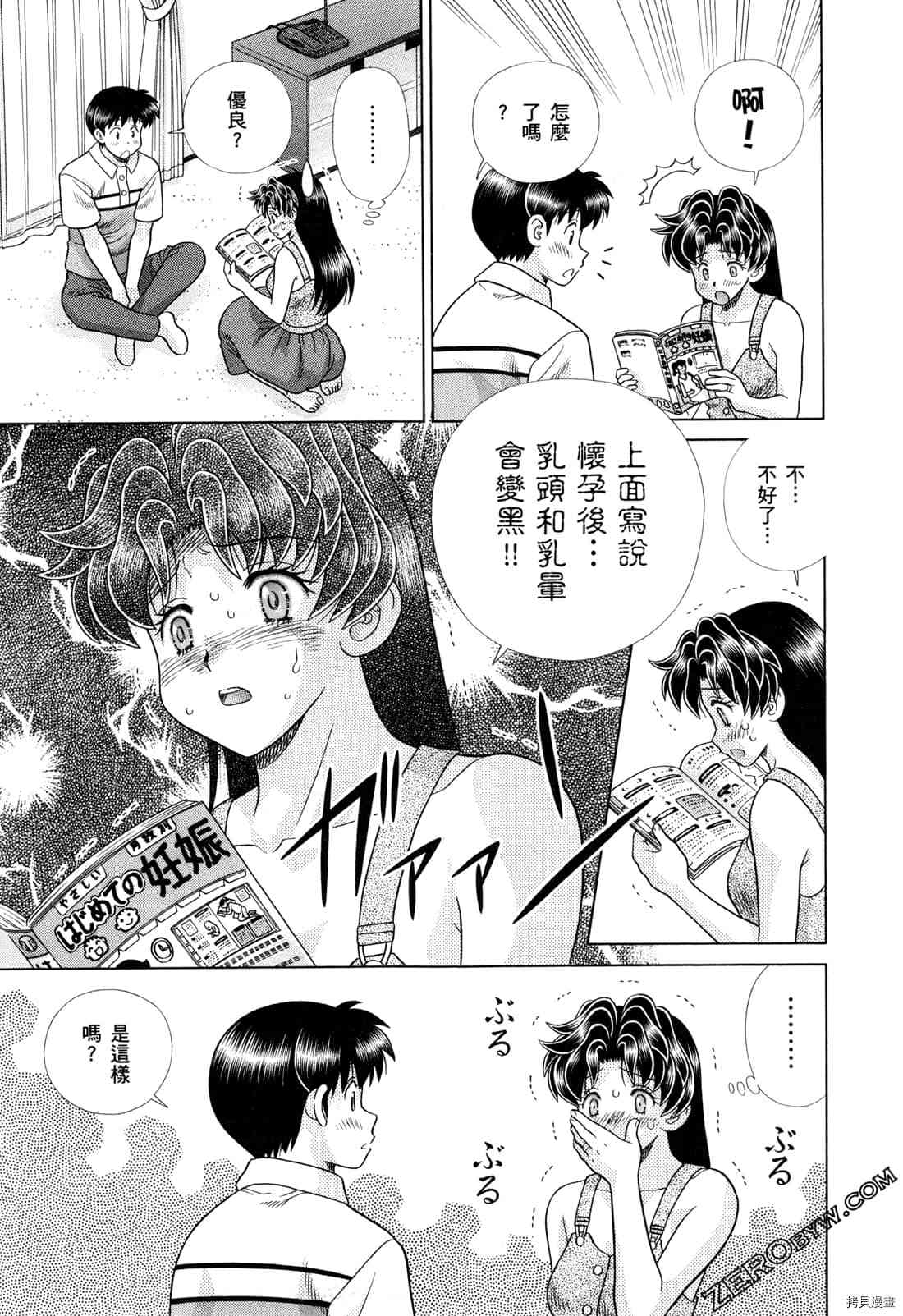第73卷118