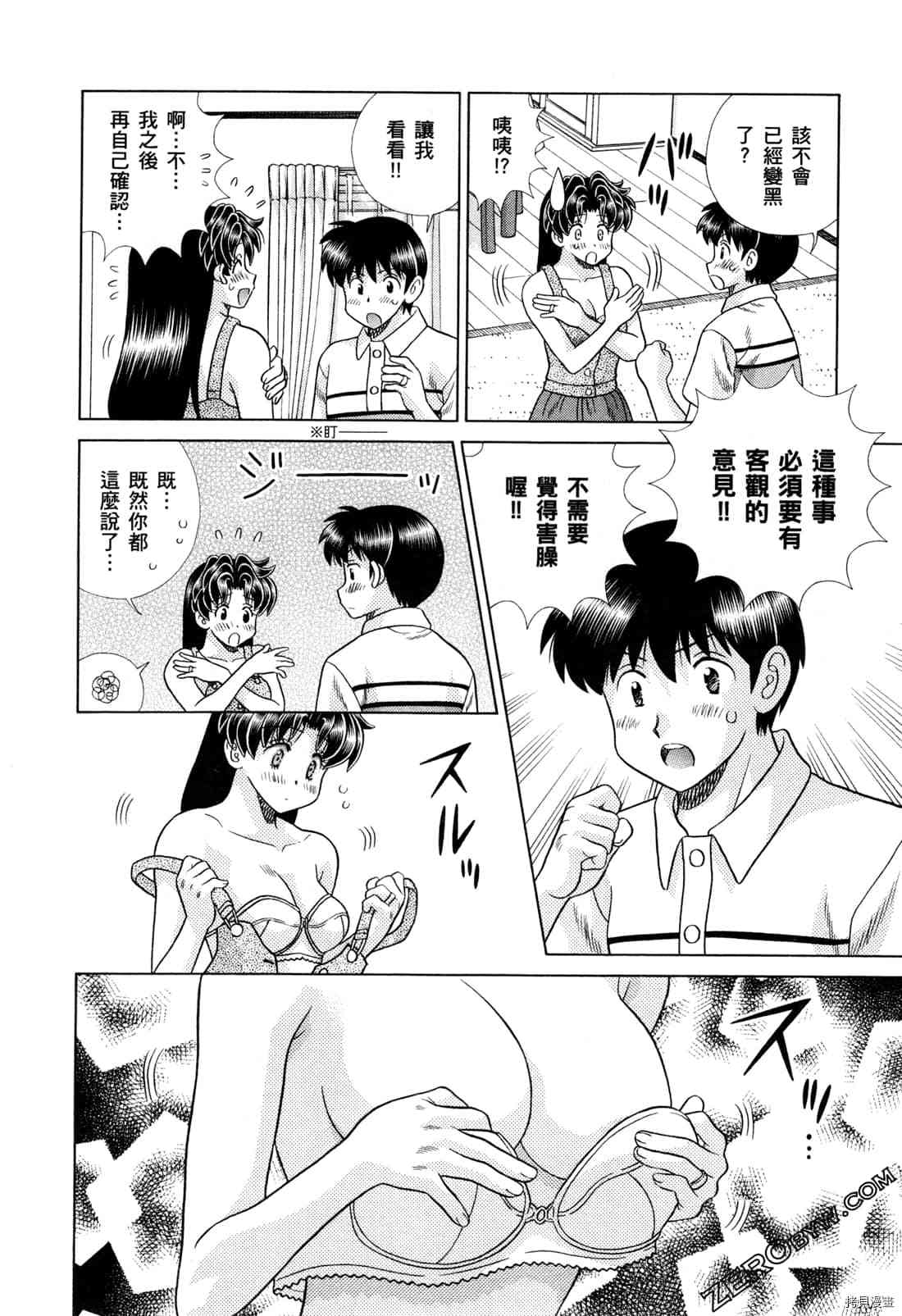 第73卷119