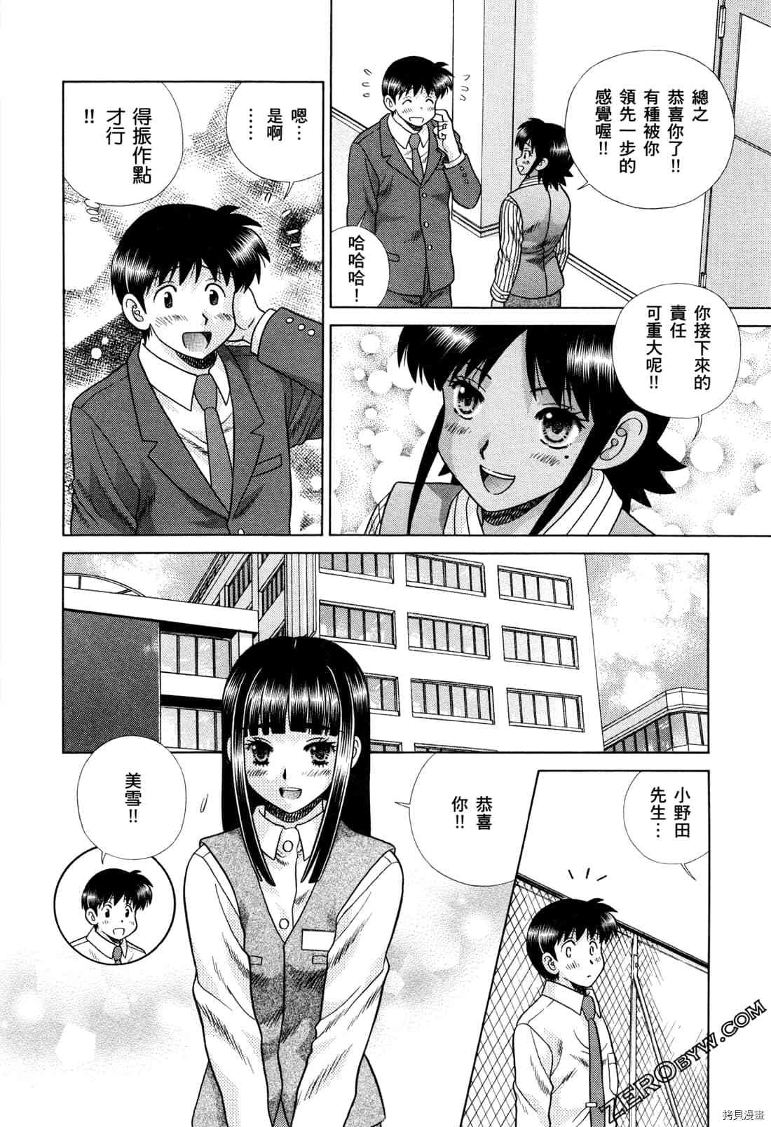第73卷12