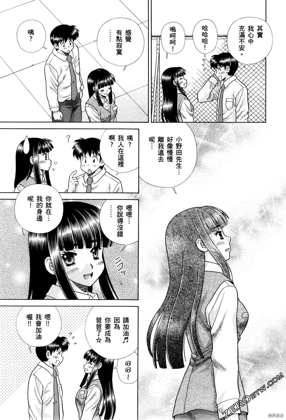 第73卷13