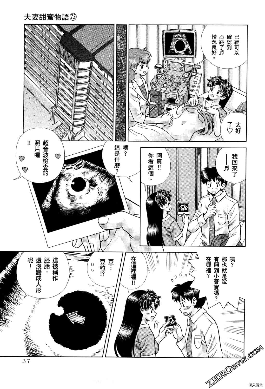 第73卷130