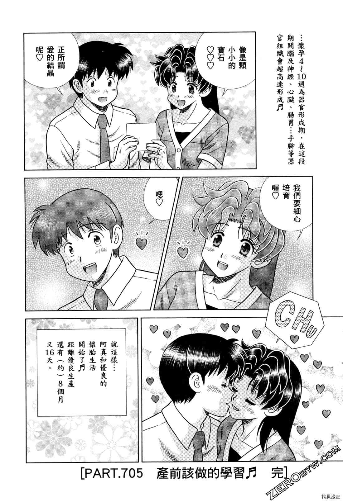 第73卷131