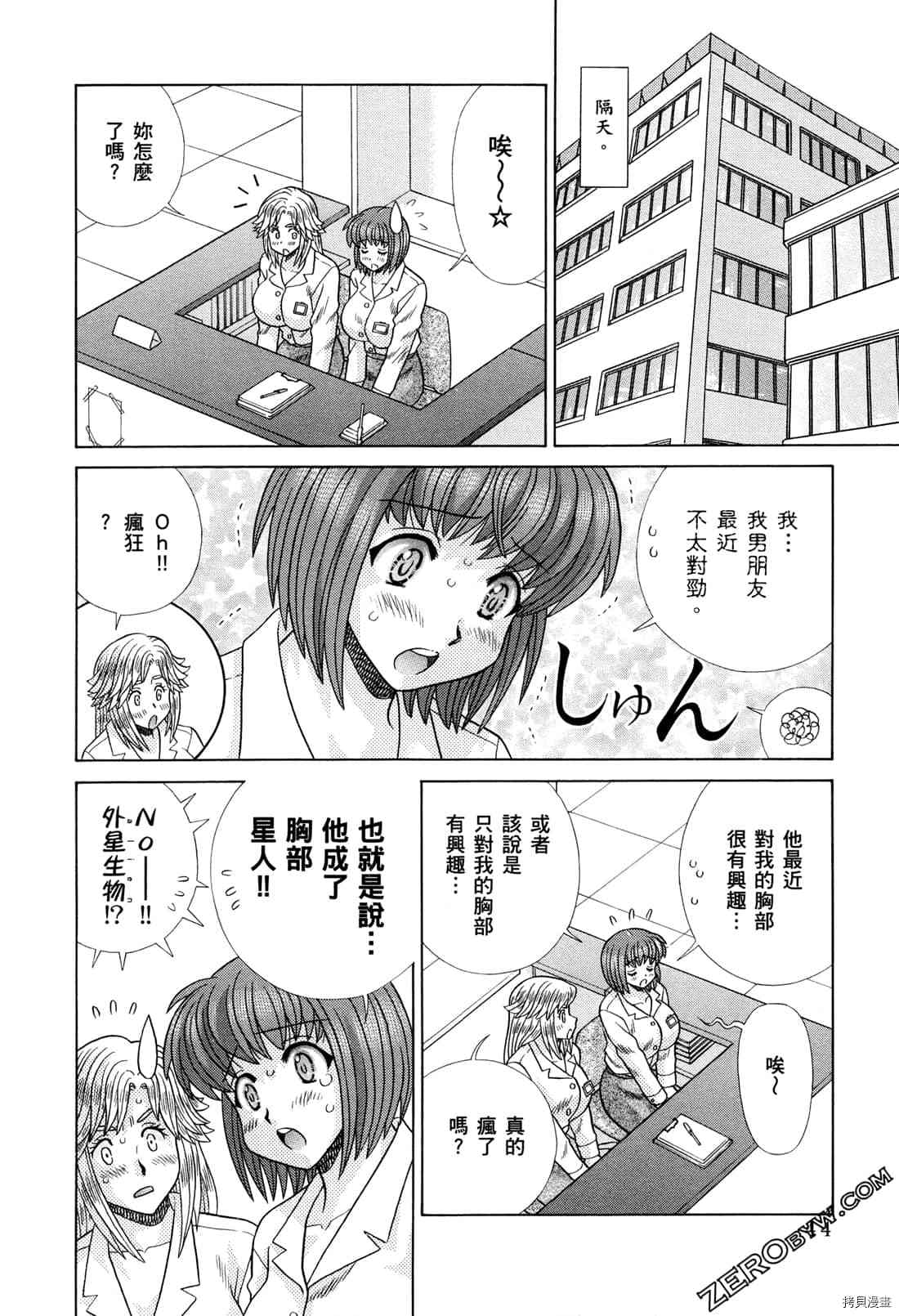 第73卷137