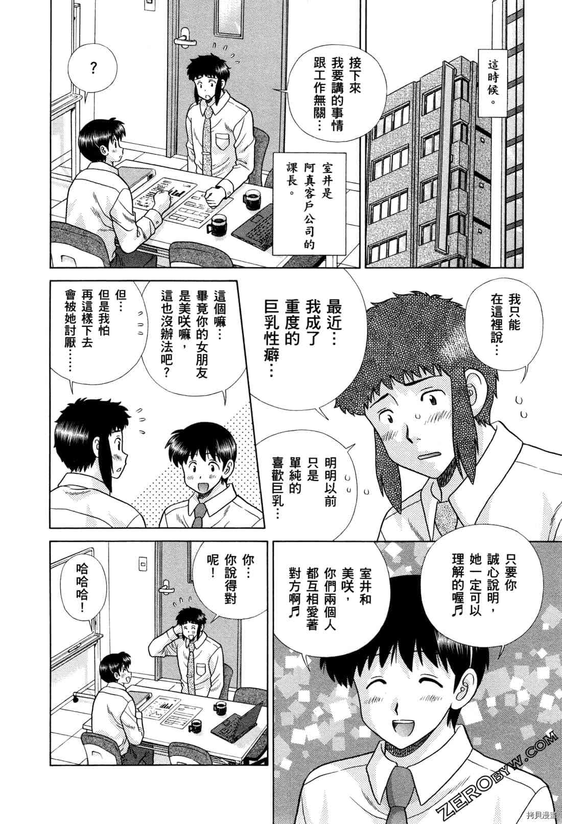 第73卷139