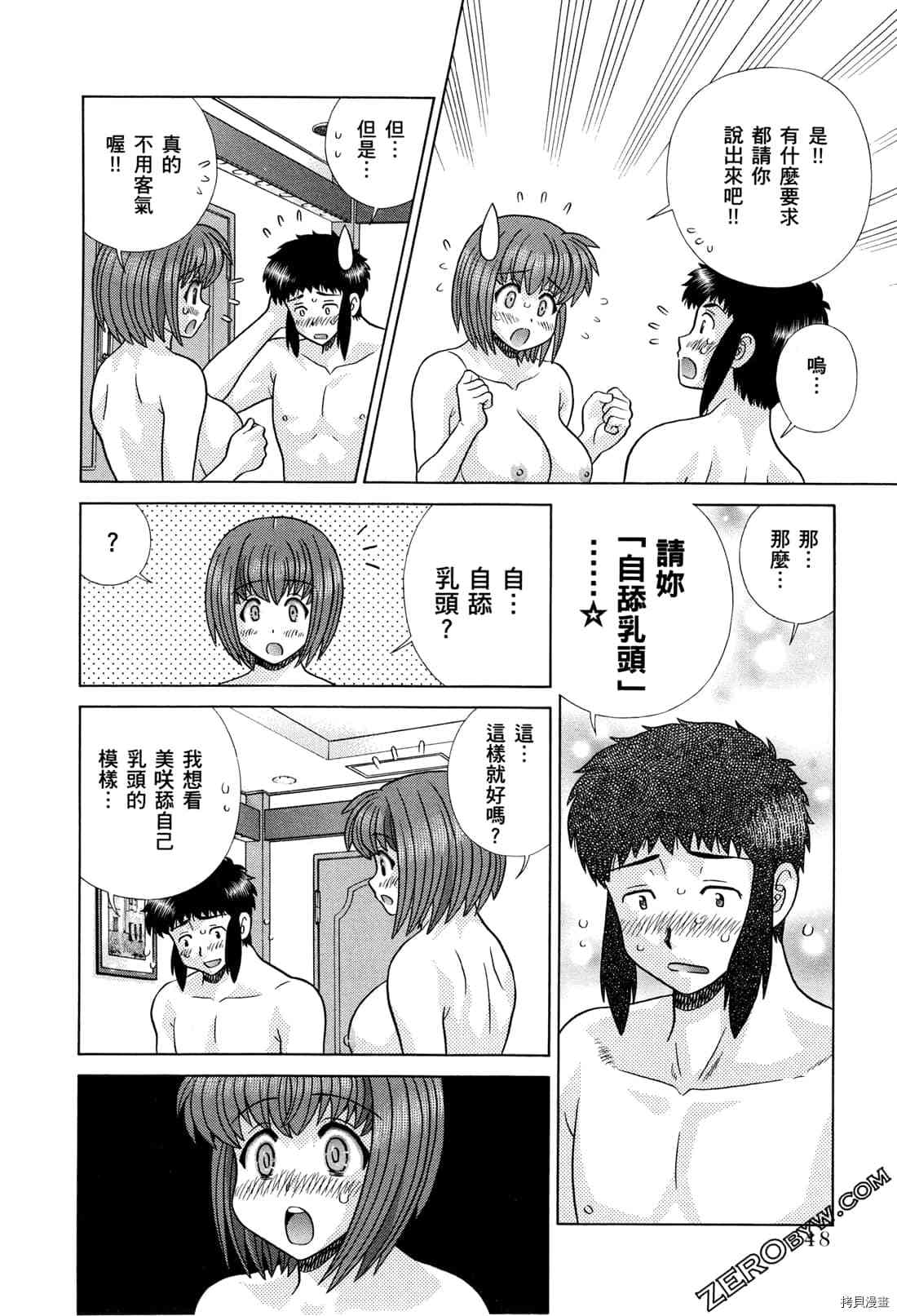 第73卷141